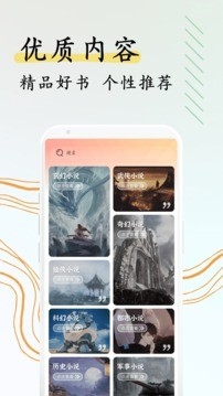 阅扑app官方版