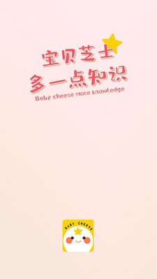 宝贝芝士 2020-09-09 10:26