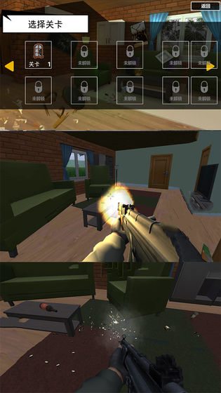 房子摧毁模拟全关卡完整安卓最新版  v3.5.3