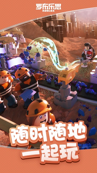 罗布乐思正版 v2.583.1069