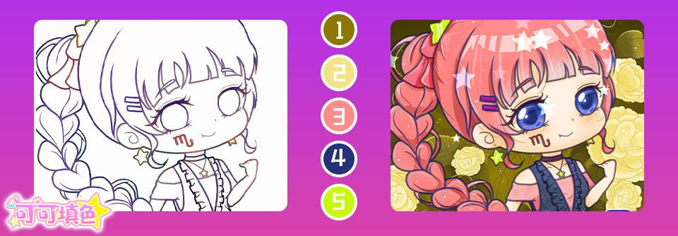 可可填色 2020-12-17 10:56