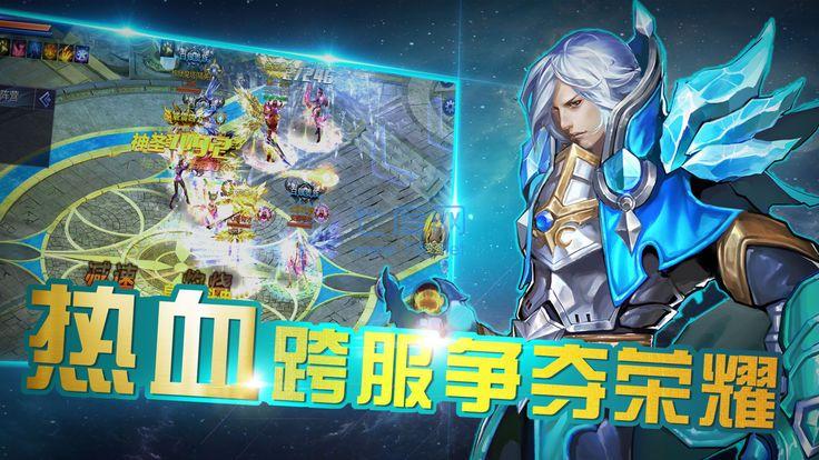 轮回战纪