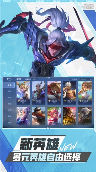 决胜巅峰2023国服  v1.1.16.1152