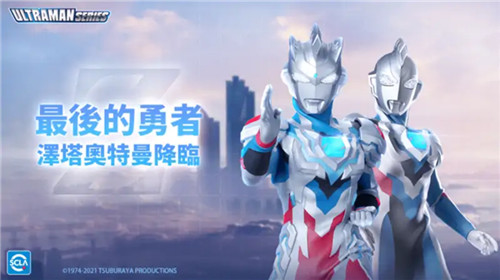 热血奥特超人格斗 v1.0.0