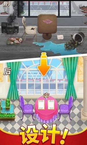 烹饪日记安卓  v1.37.0