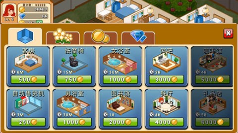 饭店物语中文版  v1.9.6