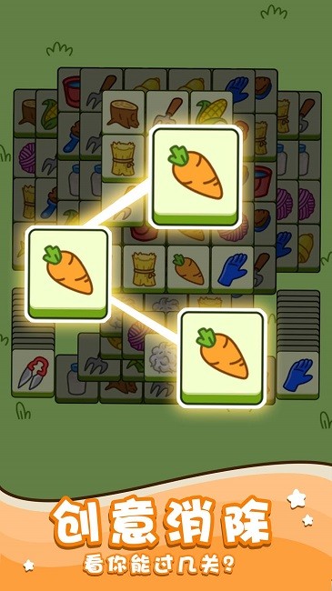 绵羊农场2 v1.0.0