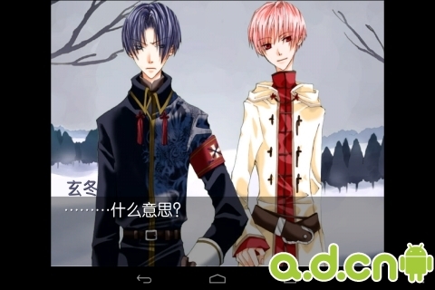 花归葬(含数据包) v1.0 v3.2.5