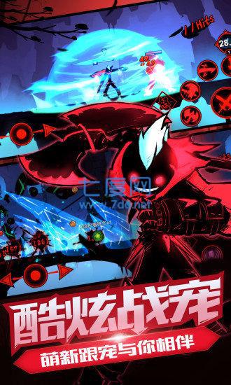 火柴人联盟2正版