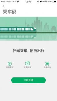一应黔行 v3.0.5