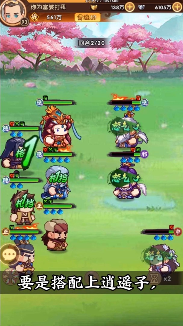 大豪杰手游官方最新版  v4.0.4