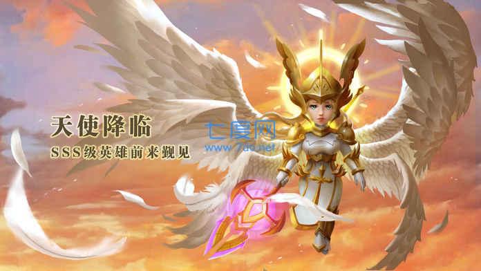 塔防冲突