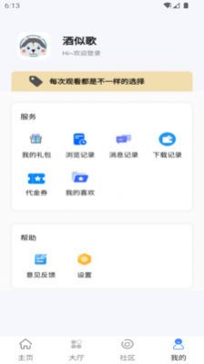 纳玩  v1.0.0