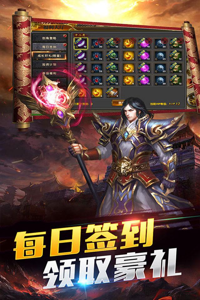 神曲世界传奇高爆手游官方版  v4.4.2