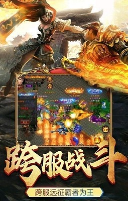九职业传奇 v1.0.101