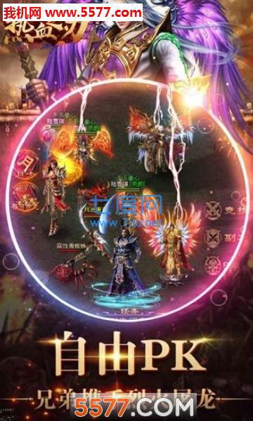 抖音热血之刃单职业