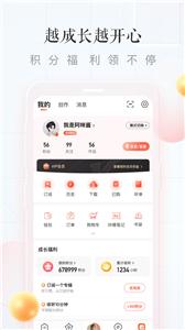 喜马拉雅电台  v9.2.12.3