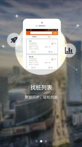 万城万充  v1.02