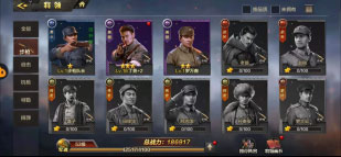 亮剑游戏手机版