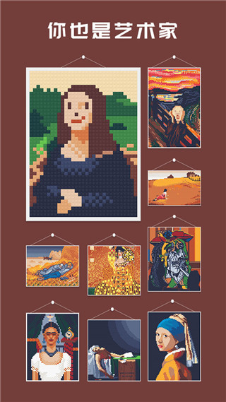 积木填色官方版 v1.1.1