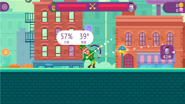 最强射箭达人最新版 v2.0.2