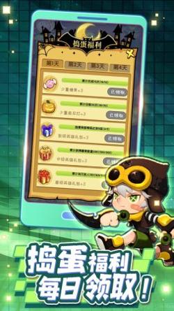 捣蛋糖果.jpg 捣蛋糖果.jpg