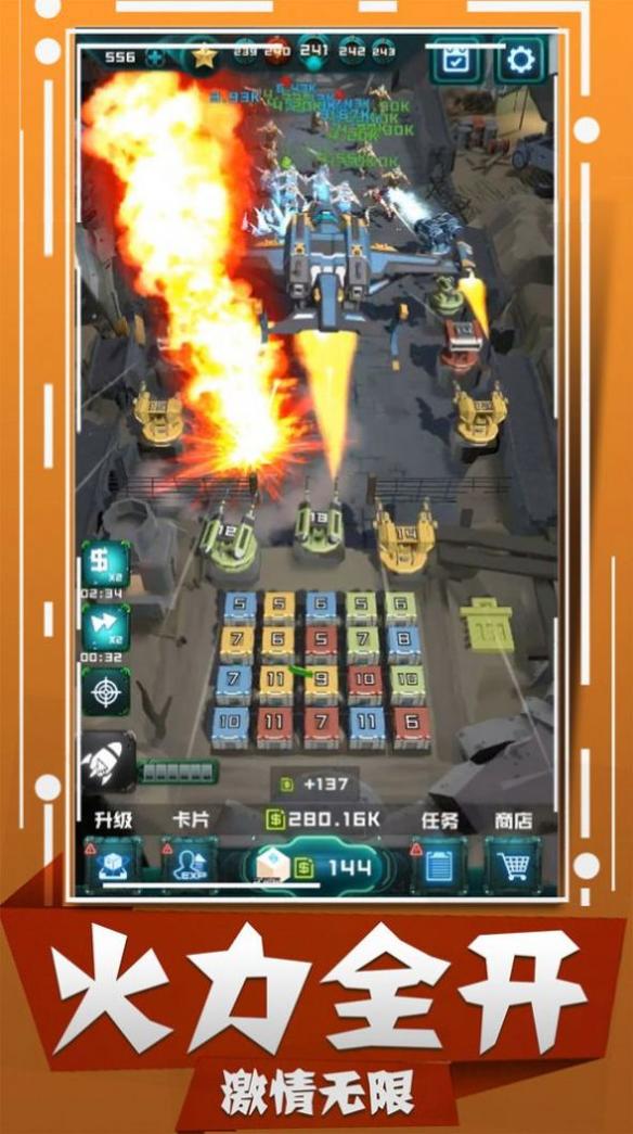 我爆头贼准 v1.0