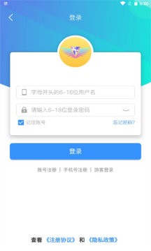 易得天下截图1