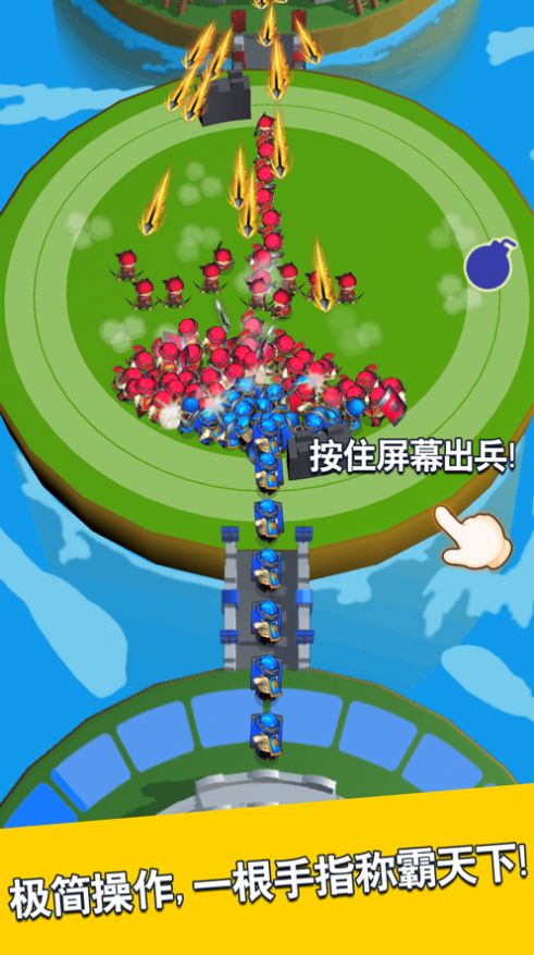 三国我最牛游戏官方版  v5.5.4