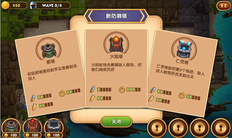 别动我的宝石无限金币 V2.2.0.22最新版