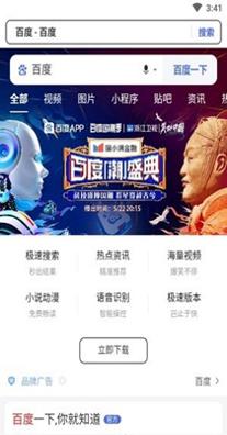 灵猫浏览器 v1.0.0