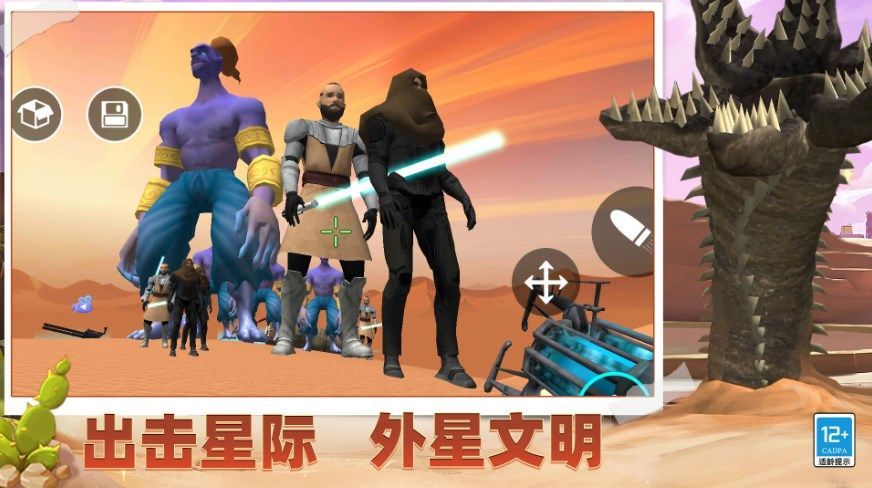 超全沙盒模组免费下载中文版  v5.2.1