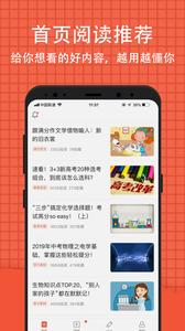 好分数  v4.30.75