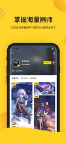 触站 v1.20.2