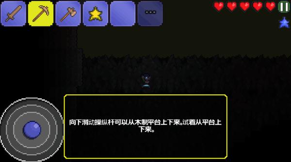 泰拉瑞亚(1.4.4汉化版)