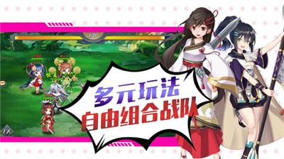 勇闯女儿国 v1.1.0.276