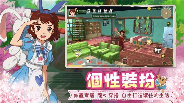 新小森生活韩服  v3.0.7