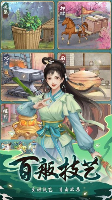 瑞亚传说纷争 需要支持安卓系统5.2以上