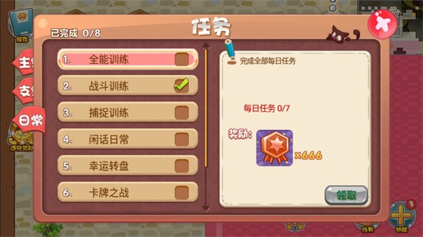 口袋妖怪枫叶改版  v1.35.7.1