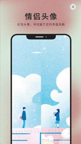萌猫壁纸 v2.0.1
