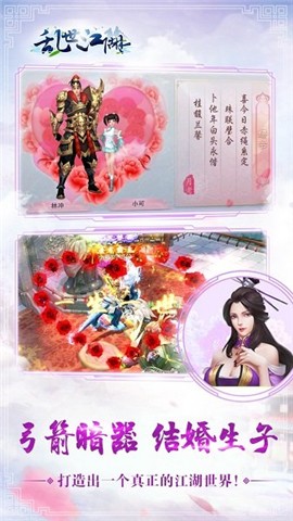 乱世江湖2红包版 2024-06-25 15:08