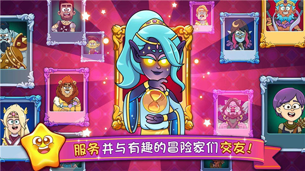 梦幻药剂2中文版 v2.8.62