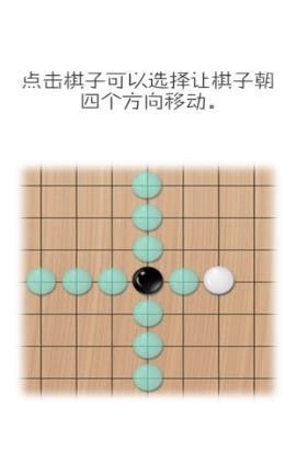 移子棋 v0.33