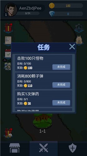 神弓守护者之末日阵地  v1.0.4