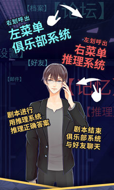 暴风雪俱乐部完整版