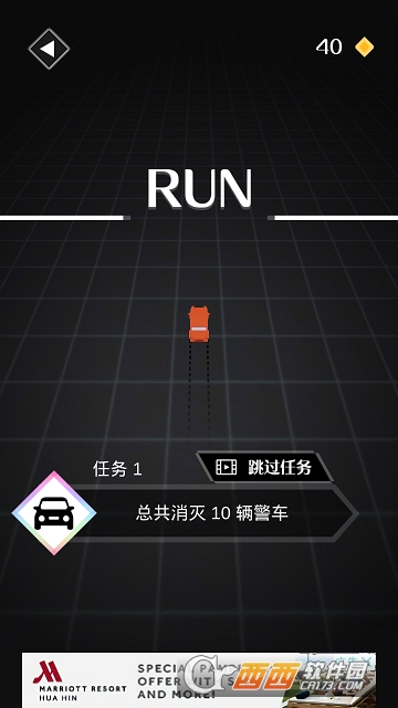 小车快跑(CAR CHASE) v1.0 安卓版