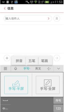 Gatling输入法  V 1.0
