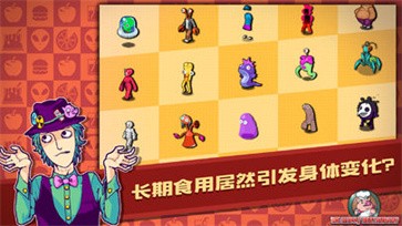 黑店模拟器  v1.0.98