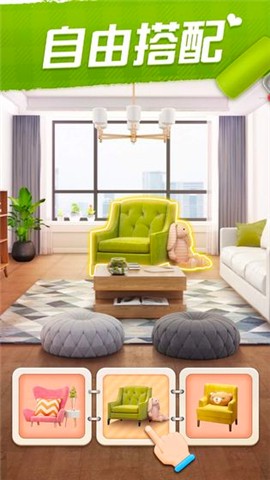 我的小家1.0.382  v1.0.0