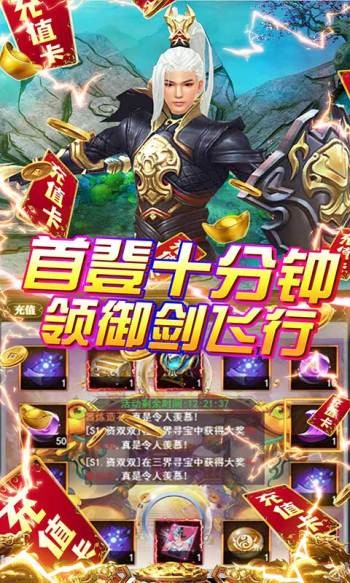 银河战魂赚钱版  v1.0.0